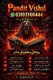 World No Amil baba black magic  Best Amil_Baba at kala jadu 1 Amilbaba Urgent service Amilbaba In Pakistan Pandit vishal 0