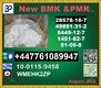Supply high quality PMK POWDER 28578-16-7  AND PMK OIL