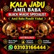 Amil Baba Kala Jadu Montenegro | Black Magic Consultation Private spiritual consultation available online. Amil Baba Kala Jadu N