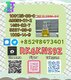 Professional supply of high-standard 5449-12-7 & 28578-16-7