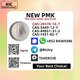 Certified Reliable Source PM.K CAS 28578-16 -7