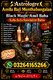 amila Baji United Kingdom kala jadu In DAubai United Kingdom