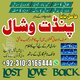 Amil Baba Kala Jadu Albania | Online Spiritual Consultation Spiritual guidance, astrology and private online consultation. Amil