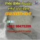 NEW PMK BMK CAS 5449-12-7 Ethyl Glycidate Manufacture High Purity +852 98475209