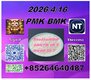 NEW P.MK POWER | 28578-16-7,5449-12-7