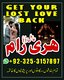 Lahore,Amil baba,Karachi,faislabad/A1,Amil baba