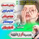 official specialist amil baba usa uk, worldwide verified amil baba, lead global amil baba, supreme online amil baba