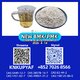 CAS PM.K 28578-16-7 regular handling, BM.K 5449-12-7 plus 1451-82-7 ready