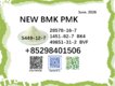 Logistics support PMK 28578-16-7 NEW BMK 5449-12-7 on sale