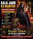 online amil baba in pakistan amil kala ilam kala jadu authentic spiritual amil baba black magic removal expert.amil baba in kara