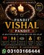 amilbabainUK_hinduamilbabain...Amil Baba kala jadu in pakistan SPELL CASTER +9231031664444 SPIRITUAL HEALER in Montreal, Ottawa,