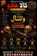NO1 Certified Amil Baba In Lahore Kala Jadu In Lahore Best Amil In Lahore Amil In Lahore Rohani Amil In Lahore Kala Jadu Lahore