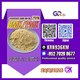 Reliable Chemicals PM.K BM.K C/AS:28578-16-7/5449-12-7/1451-82-7/49851-31-2/