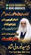 Best Amil Baba In Karachi, Top Amil Baba In Lahore, Famous Amil Baba In Islamabad, Genuine Amil Baba In Rawalpindi