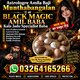 Amil Baba for Spiritual Healing, Kala Jadu Removal & Astrology Kala Jadu Amil Baba Astrologer in USA, UAE, UK & Canada