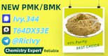 Authoritative Sources 28578-16-7 5449-12-7