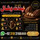 Amil Baba USA – Love & Marriage Guidance