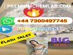 Xylazine HCl/Xylazine Hydrochloride/Xylazine CAS 7361-61-7 CAS 23076-35-9
