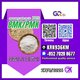 Best Price PM.K/C.AS:28578-16-7/BM.K/5449-12-7