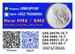 PMK CAS 28578-16-7 maintained with BMK CAS 5449-12-7 reserve