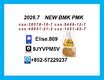 Factory Direct Supply CAS 28578-16-7 PMK Ethyl Glycidate Stable Supplier