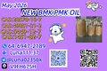 PMK 28578-16-7 | Ready to Ship with Secure Packaging