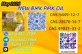 PMK 28578-16-7 together BMK 5449-12-7 just confirm quantity