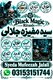 Amil baba Trusted 24/7 Spiritual Guidance & Amil Baba Consultation Worldwide.