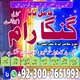 Najoomi amil baba in pakistan,kala jadu expert USA,Black magic specialist UK, Bangali baba in dubai,Authentic amil baba Islamaba