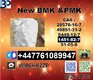 HOT SALE sale 49851-31-2 BVF and 1451-82-7 BK4,2b4m and 123-75-1 High-qualtiy