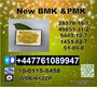 Direct Manufacturer New B.M.K 5449-12-7 P.M.K Powder 28578-16-7