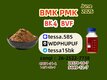 CAS 28578-16-7 PMK  High-Grade powder  High Purity Technical Chemical Reference