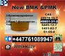 Best price  49851-31-2 BVF and 1451-82-7 BK4/2b4m and PMK 28578-16-7