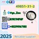 New  PMK (CAS: 28578-16-7)