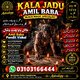 Astrology and Spiritual Guidance    Amil Baba Canada Contact    Pandit Vishal London Canada