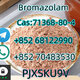 telegram+852 68122990whatsapp+852 70483530 Supply high quality Bromazolam CAS 71368-80-4Adbb 