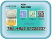 New CAS PM.K 28578-16-7 High Quality Supply