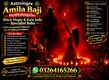 Kala Jadu Online – Amila Baji | USA Kala Jadu Online – Amila Baji | UAE Kala Jadu Online – Amila Baji | Qatar Kala Jadu Online –