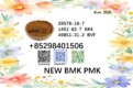 Latest batch NEW PMK BMK 5449-12-7 & 28578-16-7 wholesae