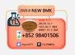 New BMK CAS 5449-12-7 Trusted Chemical Partner