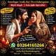 kala jadu Professional Amil Baba in UK | Online Amil Baba in UK | #Aamliyat Professional Amil Baba UK | Online Aamliyat Consulta