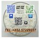 New 28578- 16- 7 P M K High Standard Production