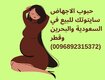 في قطر؟ [+971568805370]؟ حبوب إجهاض آمنة في الدوحة، قطر، والمملكة العربية السعودية؟ الوكرة، الدوحة؟ + Cena	           Zadávajte