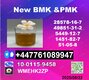 Factory Supply 49851-31-2 B.V.F and 1451-82-7 B-K4/2b4m