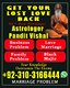 Amil Baba Kala Jadu France | Black Magic Specialist Online Confidential online spiritual consultation.
