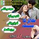 verified guide amil baba romania, premier specialist amil baba finland, head advisor amil baba indonesia