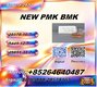 Refined-structure BMK 5449-12-7 enveloping PMK 28578-16-7