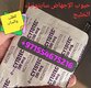 سايتوتيك بيع دبي 00971554675216 سعر حبوب الاجهاض دبي الامارات