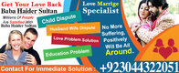 Professional Amil baba, Black magic specialist in Lahore and Kala ilam expert in karachi ala jadu expert in Lahore