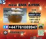 2-Bromovalerophenone 49851-31-2 BVF 2-Bromo-1-Phenyl-Pentan-1-One